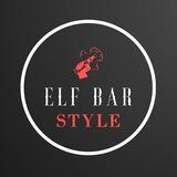 ElfBar_Style🇺🇦ОПТ | ДРОП