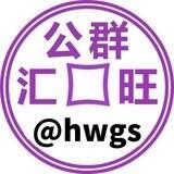 公群2832林一租微信QQ（押金3000u）