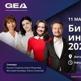 Бизнес и инвестиции 2023 Турция