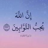 تَوبَةً نَصوحًا 🌨️