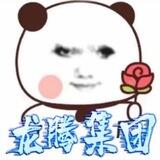 24小时退押