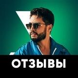 🔥 ОТЗЫВЫ ARUT ACADEMY PRIVATE