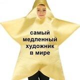Грустный триббл любит квас