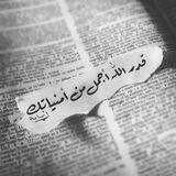طالبي المعرفة