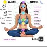 🕉پاکسازی چاکرا 🕉