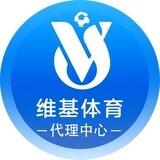 维基体育（代理）招商部长