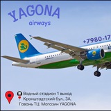 YAGONA AIRWAYS