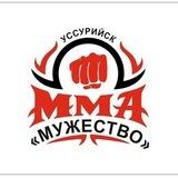 Ск Мужество