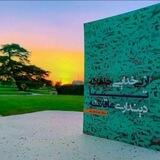 دروس و مباحث مهندس فرشاد طاهربانه