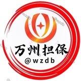 公群3006 黑猫手机口（万州以上压5000U ）