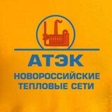 Горячие новости Новороссийска