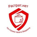 Растрат.нет - маркетплейсы