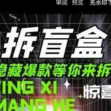小龙项目抖音引流