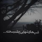 🥹💔/○‿○\🥹🥀