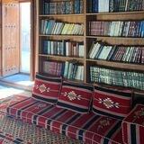 موسوعة الأسرة المسلمة