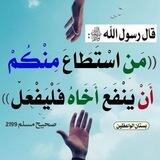 علم نفسك (السلف الصالح) 📚📖📚