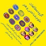 مطالعات علوم شناختی و هنر و سینما