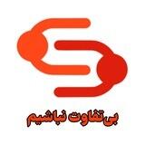 آنتی بی‌تفاوت🙎🚯
