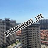 KOMANDORSKAY_LIFE