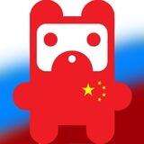 Гамачок Гордости Часть 2