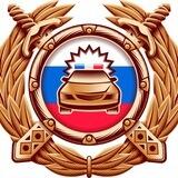 Госавтоинспекция Ульяновской области