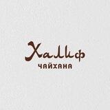 Халиф Ногинск