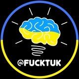 ⚡️ФакТик 🧠 Тут Цікаво💡