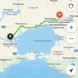 Сухопутный путь в Крым