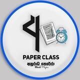 Paper Class | AP 2023