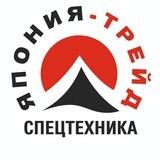 Спецтехника и грузовики из Японии