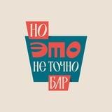Канал! Но это не точно