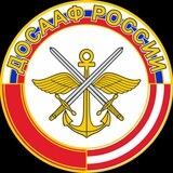 РО ДОСААФ России Приморский край