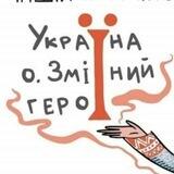 НМТ-2023 (українська мова)