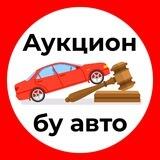 Аукцион