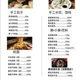 三个包子