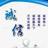 张三洗资工作室（诚信为主）