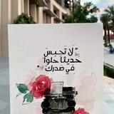 💙آراء وخواطر💙