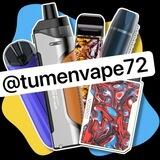 Вейп чат Тюмень | tumenvape72