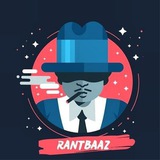 رانت باز