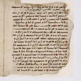 مخطوطات القرآن - مخطوطات المصاحف - مخطوطات قرآنية - المصاحف المبكرة- مصاحف الصحابة