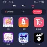 小狐狸_半糖各大直播录屏🌸2
