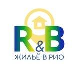 RUBRAZIL: Жильё в Рио-де-Жанейро