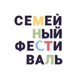 «Большой семейный фестиваль» — 8 июля