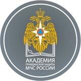 АГЗ МЧС России