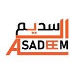 السديم للحلول البرمجية