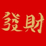 萬字馬票 eKOR 4D