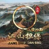 鸿承-微信摇一摇5-6r💰