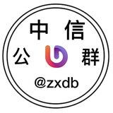正在办理退押 公群047 崽崽低价秒开会员/不死号飞机号/