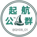 公群193-友乾团队/刷销售量 起航4000u