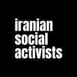 Iranian Social Activists